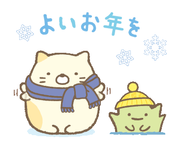Sumikko Gurashi Winter Stickers