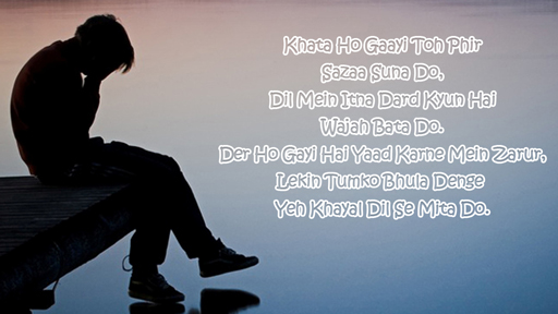 sorry shayari mafi i am sorry sms in hindi merayara shayari