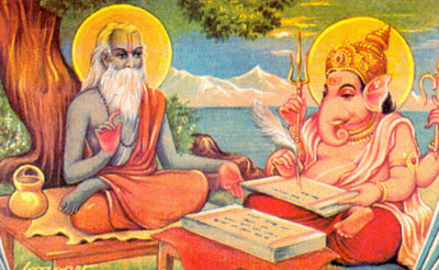 Image result for நாம் வேதம்