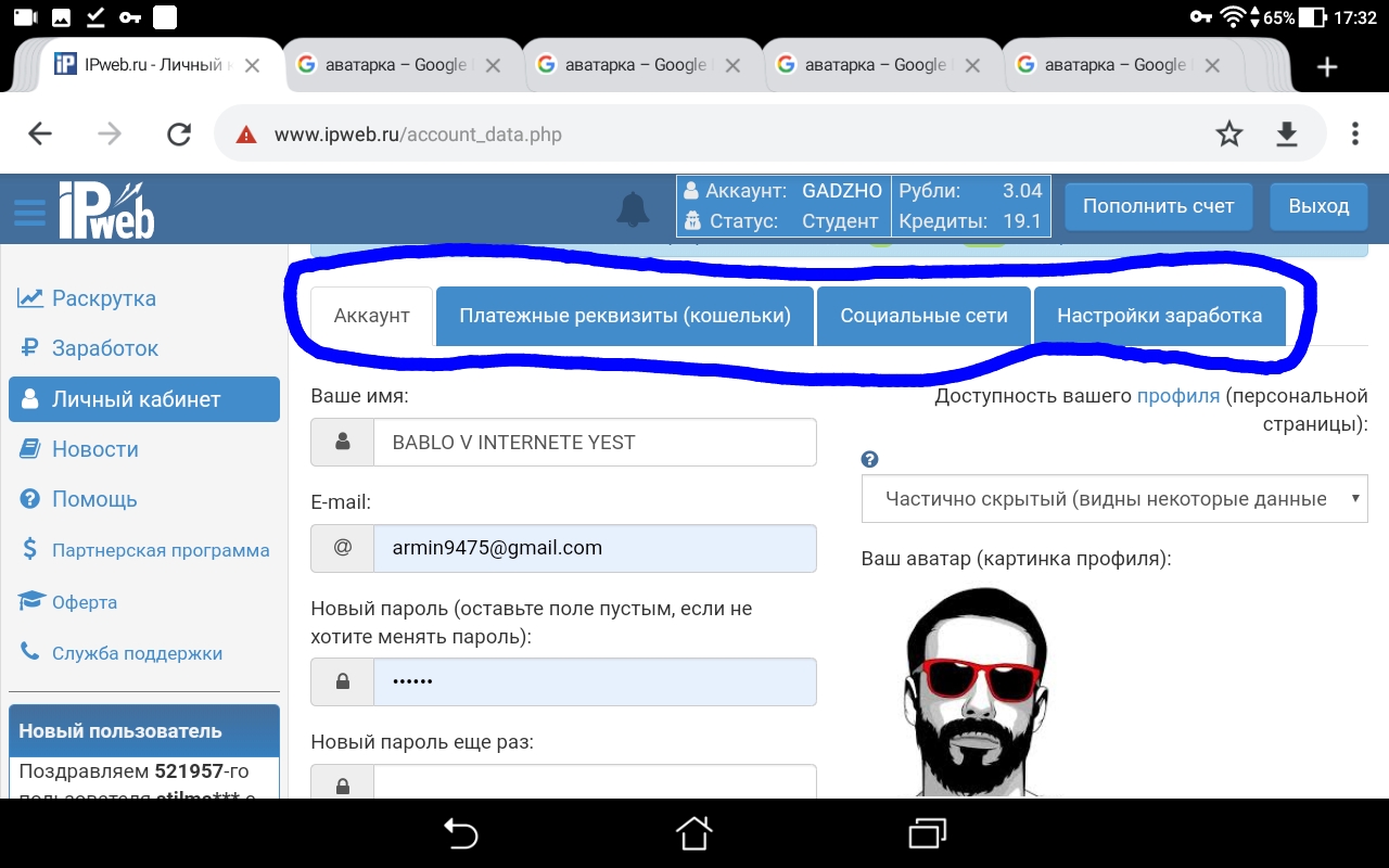 сколько аватарок можно поставить в тг