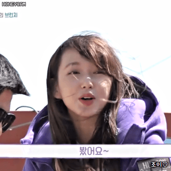 171205 용띠클럽 우주소녀 성소.gif | 인스티즈