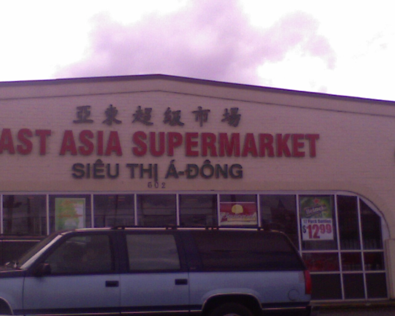 Supermarket Asian 71