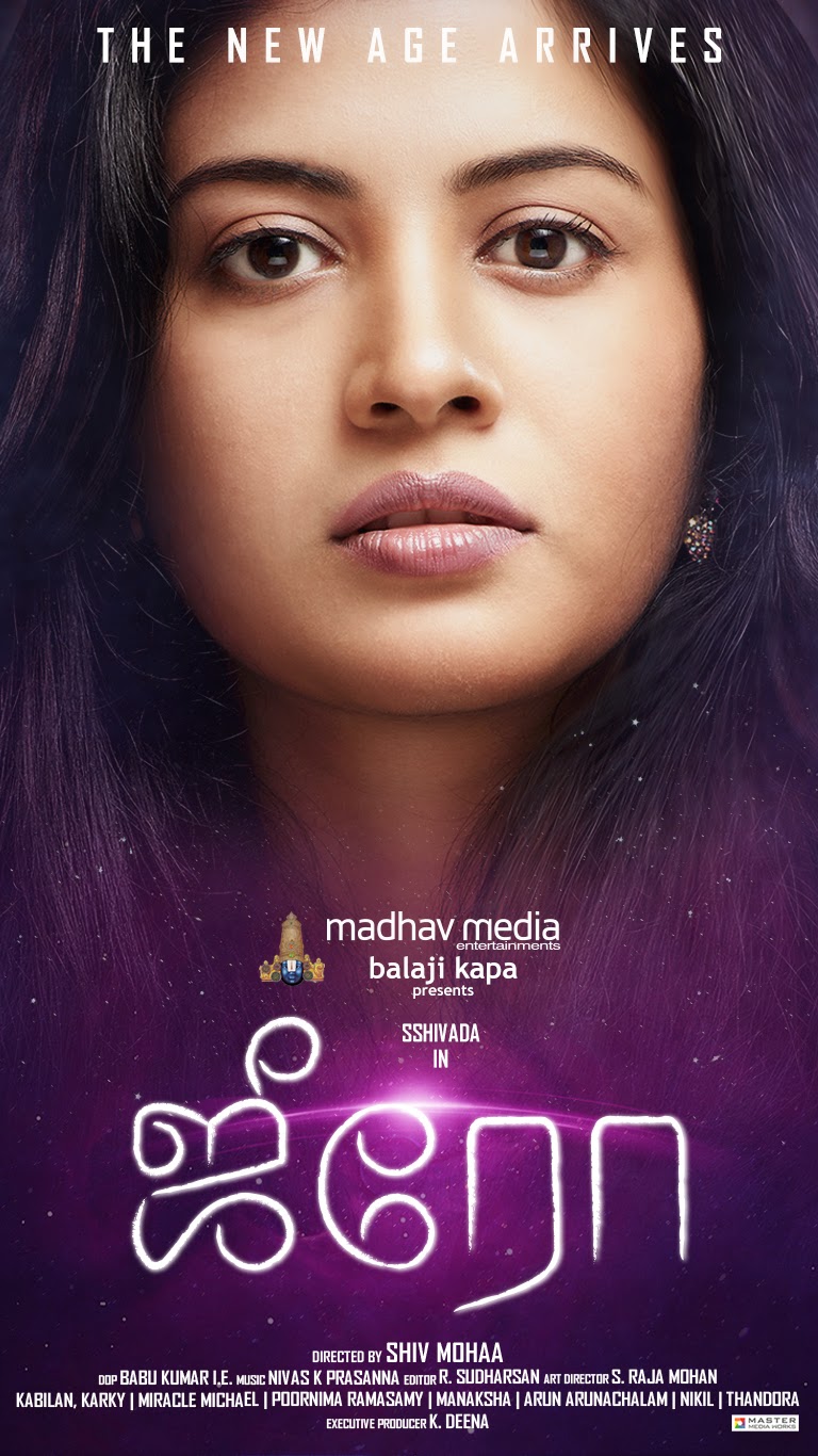 Zero Movie First Look Wallpapers Latest Movie Updates, Movie