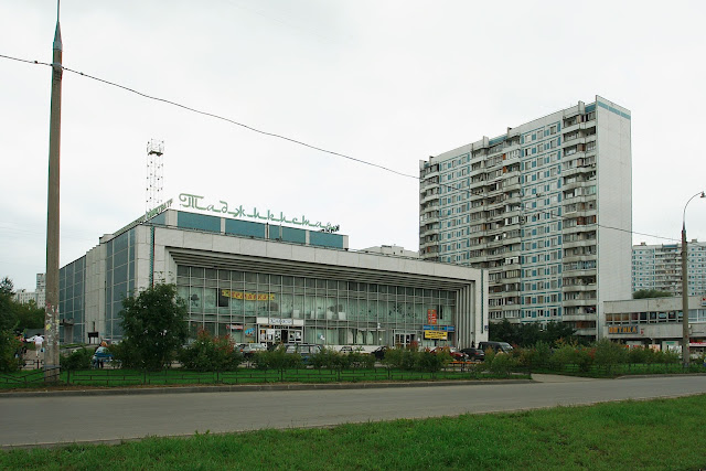улица Маршала Катукова, кинотеатр «Таджикистан» (снесен в 2015 году)