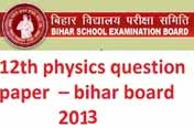 12th physics question paper 2014 – bihar board