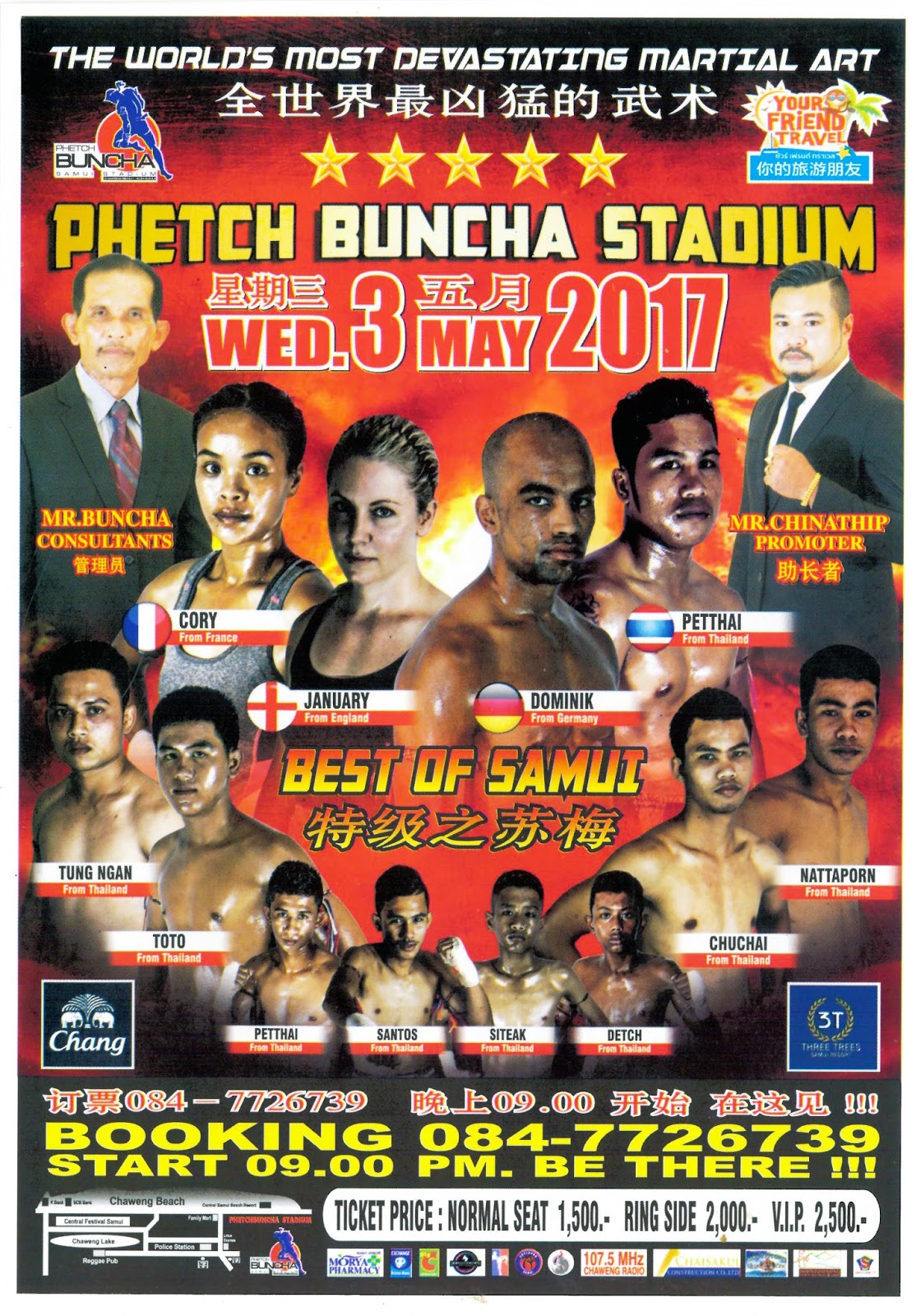 paulo-adriano-baptista-muay-thai-at-kho-samui