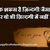 Miss you Jaan miss you status for Whatsapp Fb