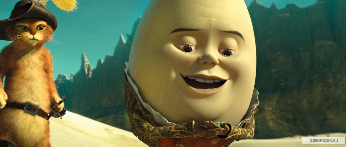 Путешествие к мечте ШалтайБолтай