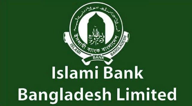 মহেশখালীতে ইসলামী ব্যাংক এজেন্ট ব্যাংকিং এর জন্য ক্যাশিয়ার নিয়োগ মহেশখালীতে ইসলামী ব্যাংক এজেন্ট ব্যাংকিং এর জন্য ক্যাশিয়ার নিয়োগ