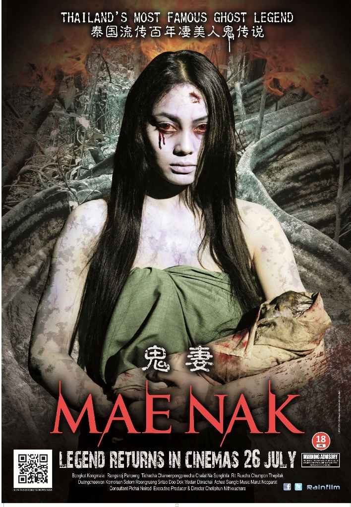 Laptop Esemka Surakarta: Thai Horror Movie - Mae Nak 3D