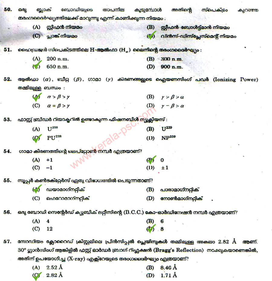 High School Assistant- Physical Science 227/2016 Answer Key 84/2018