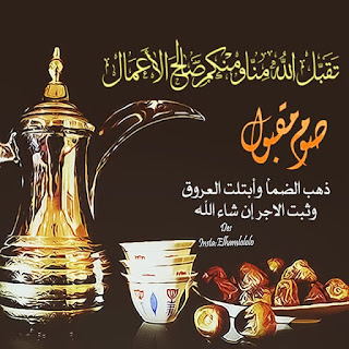 ramadan-%2B%252818%2529