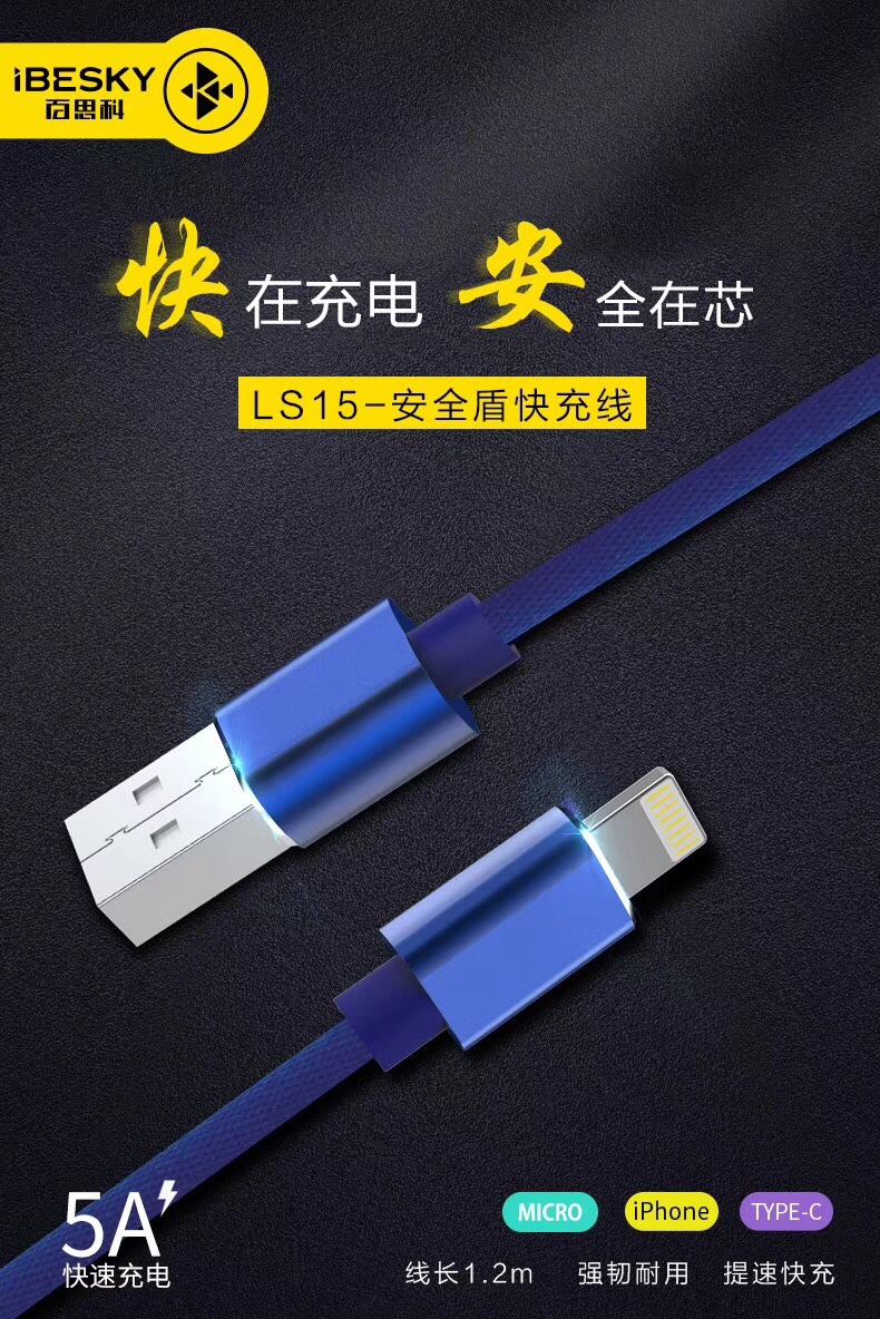 40k - Cáp sạc Samsung Ibesky dây vải LS15 giá sỉ và lẻ rẻ nhất 40k - Cáp sạc Samsung Ibesky dây vải LS15 giá sỉ và lẻ rẻ nhất