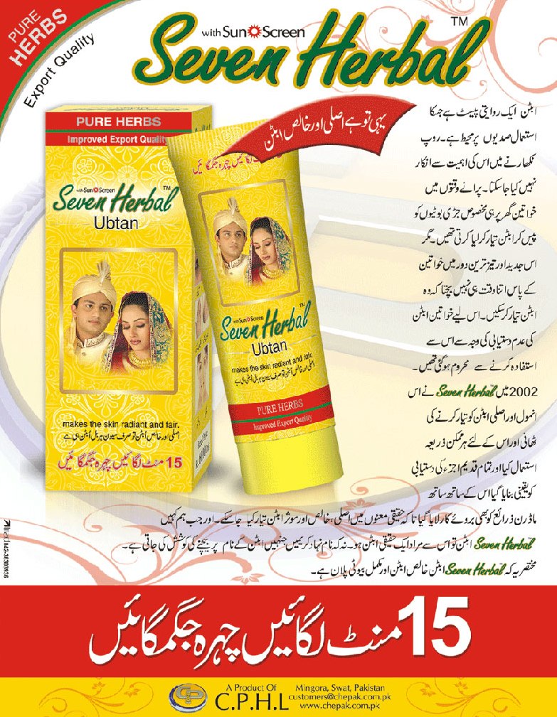 Seven Herbal with Sun Screen Pure Herbs Export Quality Ads
