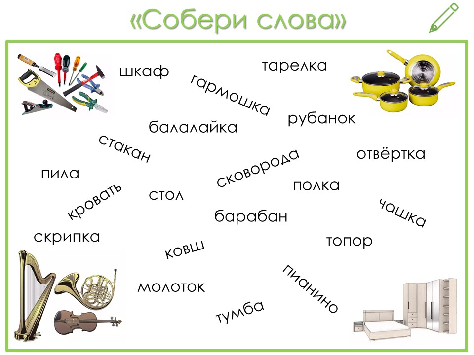 Принимаем батарейки. Собери слово. Ежегодник книги. Порядок осмотра автомата. На что государство расходует налоги.