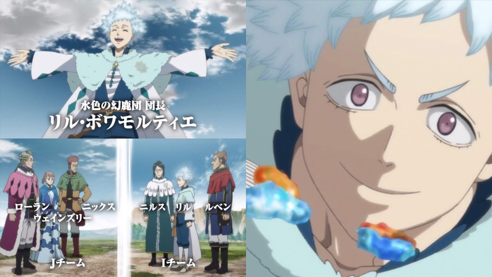 シウのアニブロ ブラッククローバー 第76話