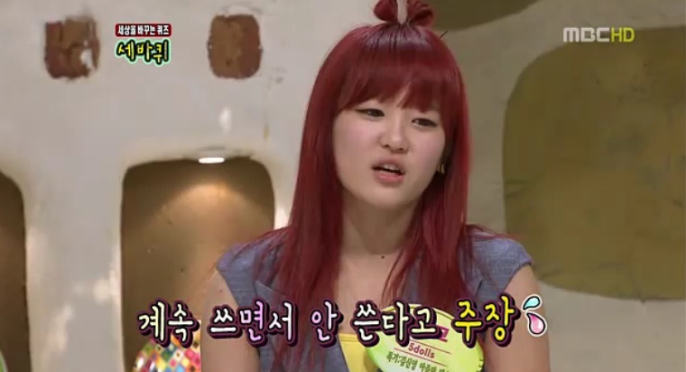 [Video]5dolls' EunKyo is a B-Girl! | Daily K Pop News