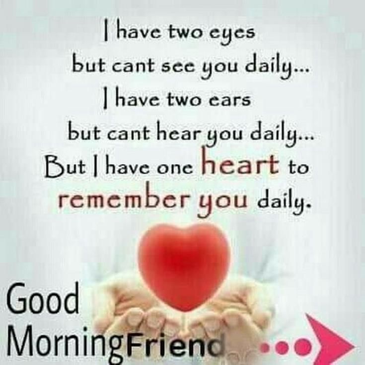 inspirational good morning messages