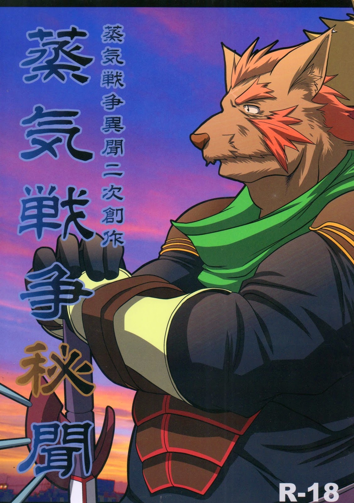 Bara furry download - plmmai
