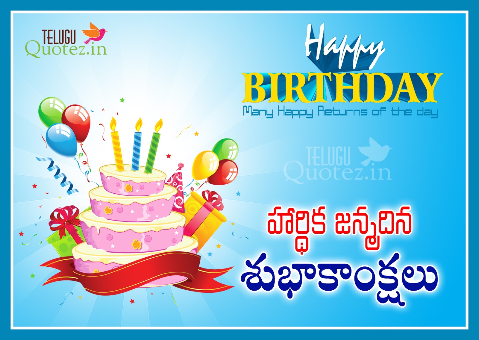 Birthday Wishes Costs In Telugu Vannesa