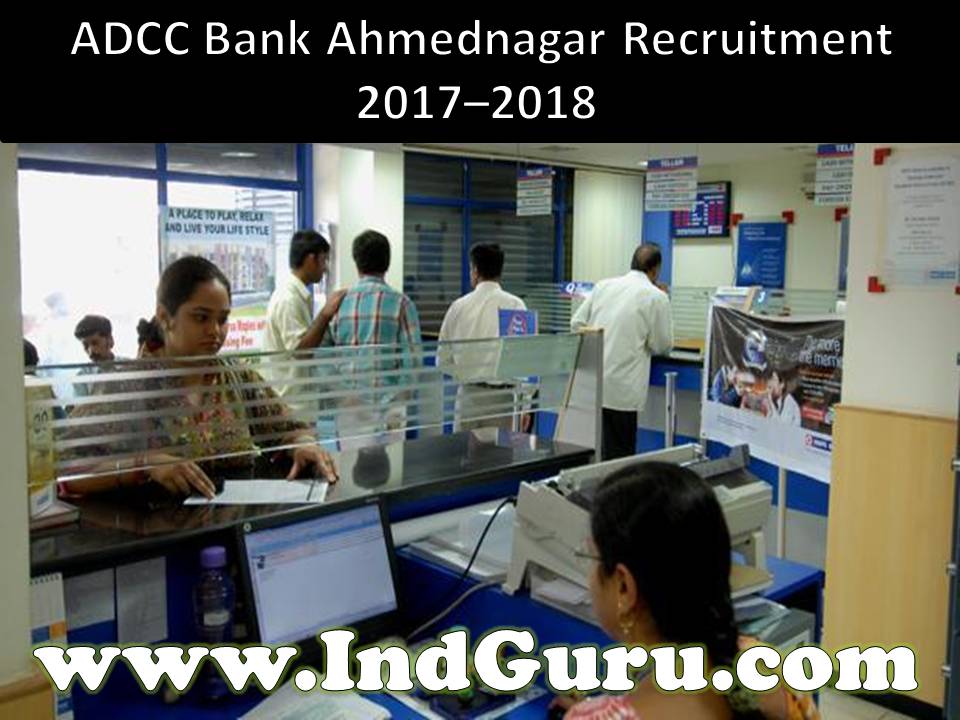 ADCC Bank Ahmednagar Recruitment 2017–2018 ADCC Bank Ahmednagar Recruitment