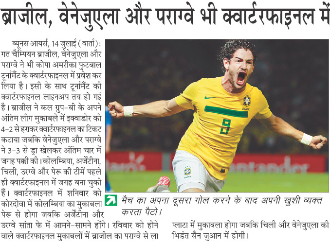 Hindi news hindi newspaper news in hindi cricket sports news