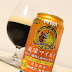 オリオンビール「琉球マイルド」（Orion Beer「Ryukyu Mild」）〔缶〕