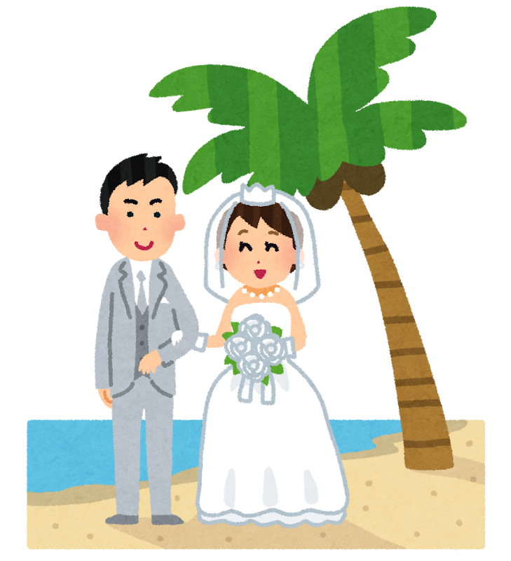 結婚式 イラスト かわいい Khabarplanet Com