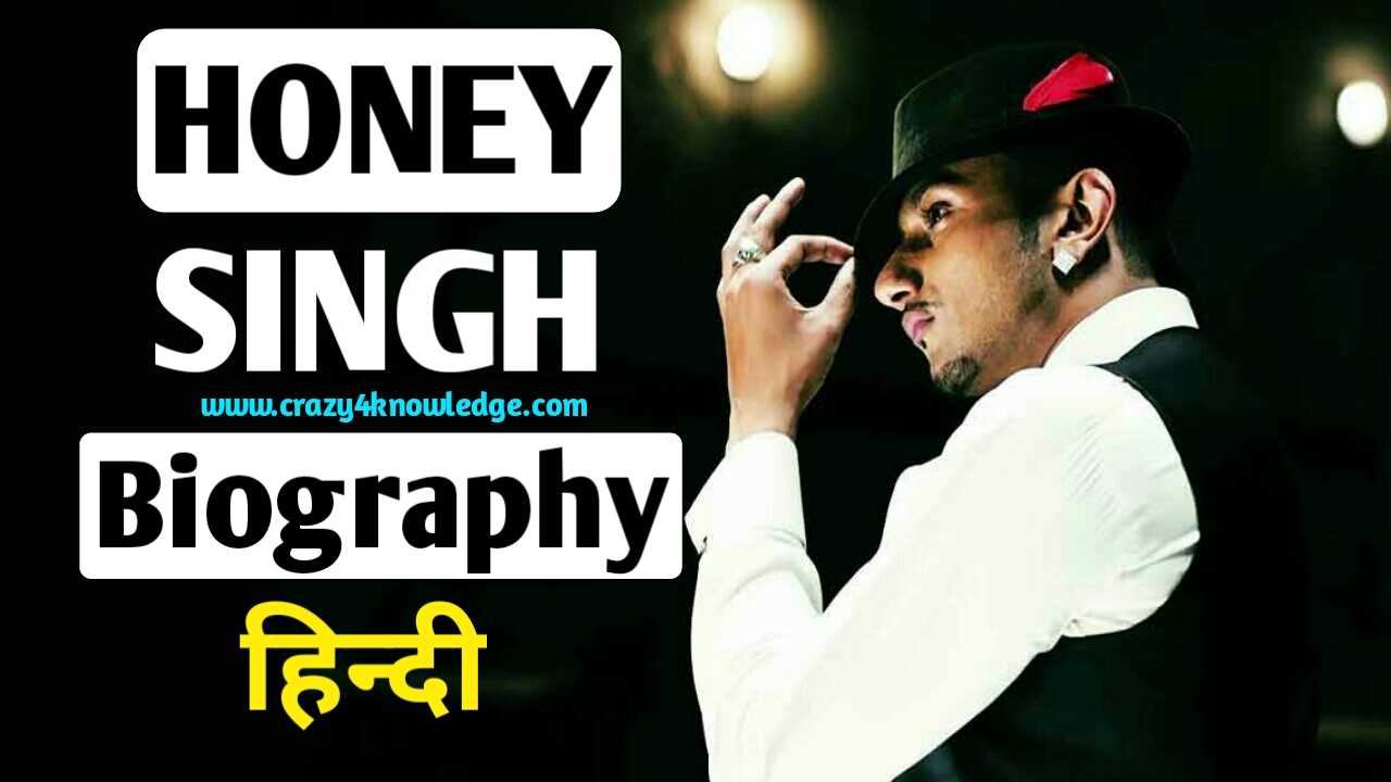 Honey Singh (Singer) Biography In Hindi Crazy4Knowledge Place Of