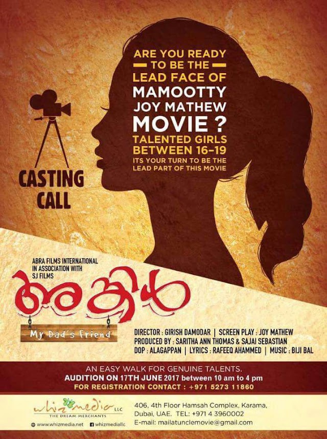 LOOKING FOR LEAD FACE IN MAMMOOTTY- JOY MATHEW MOVIE  "UNCLE" (അങ്കിള്‍)