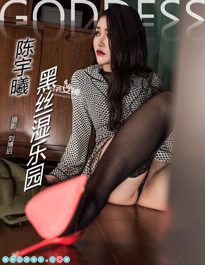 TouTiao 2018-05-03: Model Chen Yu Xi (陈宇曦) (21 photos) photo 1-0