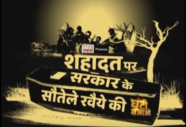 sukma naxal attack