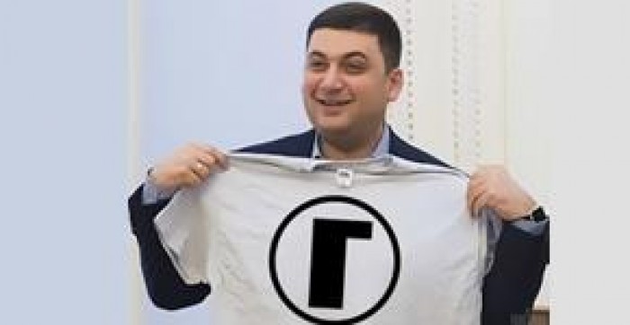 Премьер Гройсман посетит с официальным визитом Израиль 14-16 мая, - пресс-служба Кабмина - Цензор.НЕТ 1015
