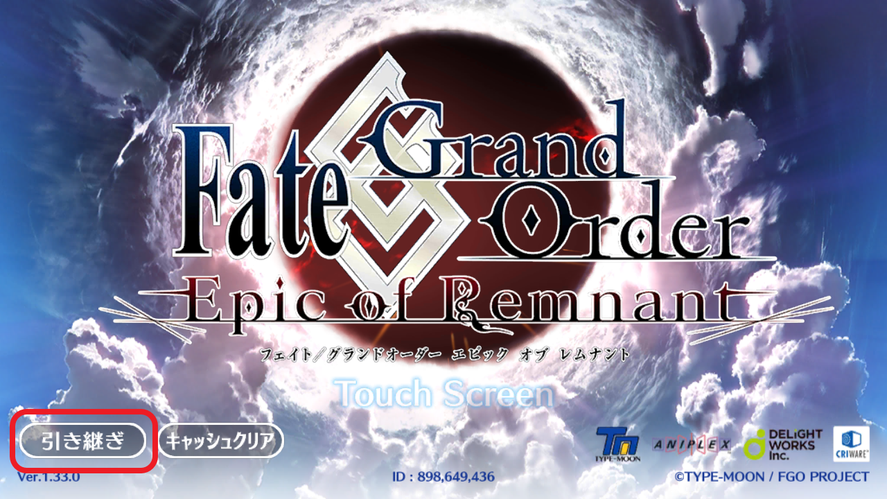 How To Fate Grand Order F Go 引繼教學 日文版 島民no