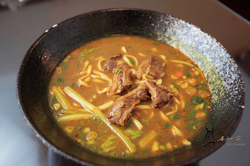 西村十四麵食館
