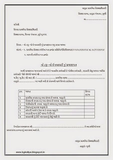   no dues certificate, no dues certificate for employee, no due certificate from company, no due certificate from vendor, no due certificate letter format, no due certificate format for client, no due certificate from bank, no dues certificate from employer pdf, no due certificate format from bank