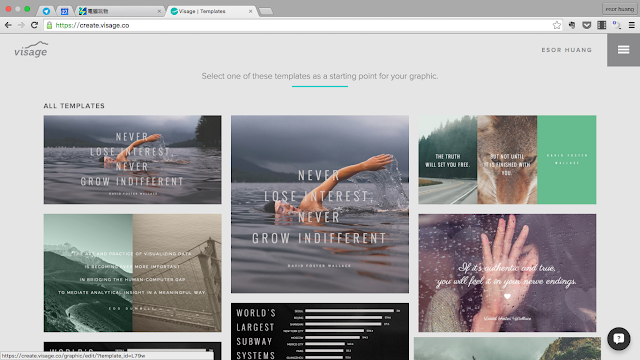製作最美的內容行銷圖！免費 Visage 不懂設計也上手