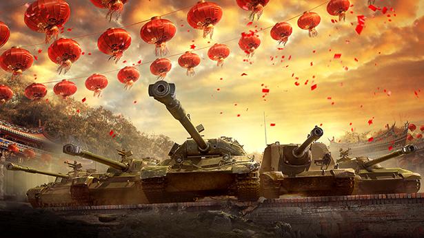 Empieza el año nuevo chino en world of tanks 