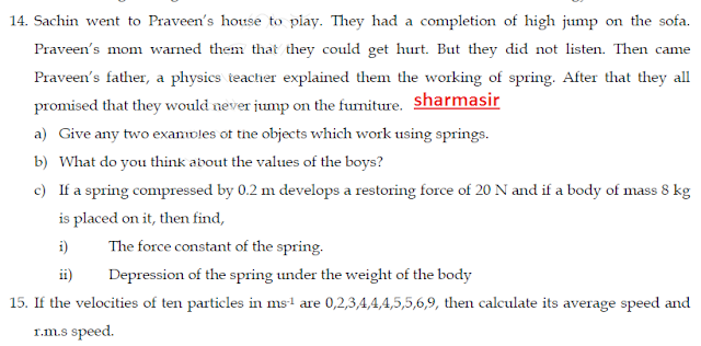 Sample paper physics for class 11,model test paper for class 11 physics,cbse sample paper,important questions for physics,