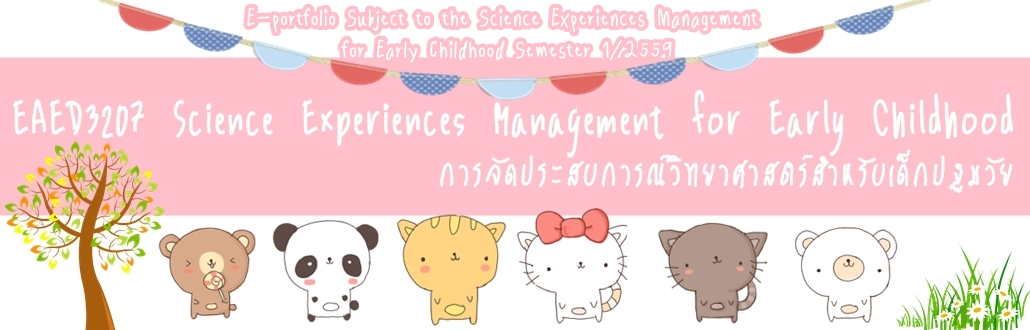 EAED3207 Science Experiences Management for Early Childhood