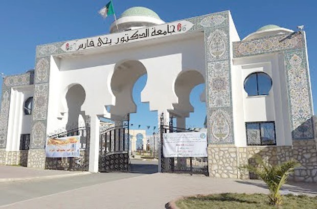 جامعة يحيى فارس المدية