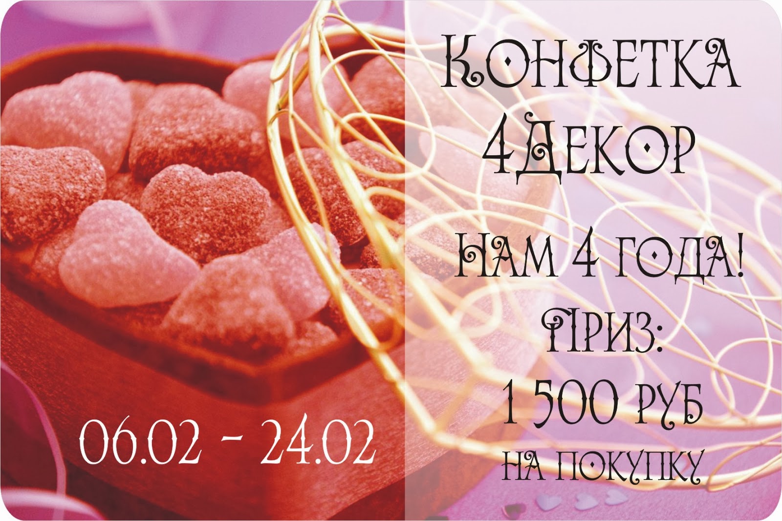 Скарамель"дюшес" бк2 (рф. Сергиево-посадская кондитерская фабрика. Конфетка 4. Конфеты котовасия свит лайф. Конфета.