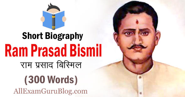 Ram Prasad Bismil Short Biography (300 Words)- Birth, Death, Poems, Books