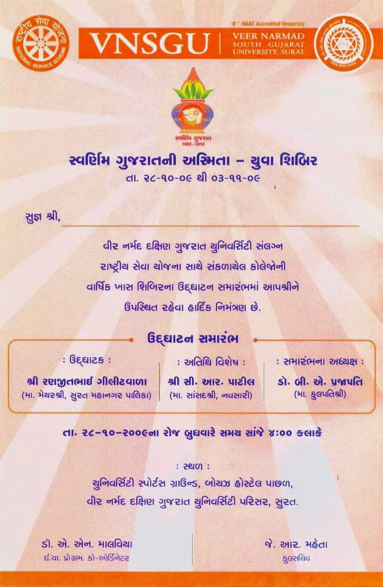 Vtu phd thesis tracker image