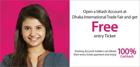 bKash DITF 2017 Offer bKash Trade Fair Ticket Payment 100% Discount DITF