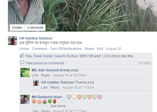 Get 500 Auto Likes On Facebook Posts And Photos