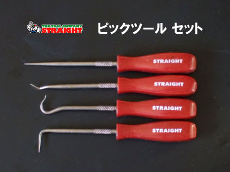 メチャクチャ コストパフォーマンスに優れた ストレート製のピックツール。
ピックツールの便利さを体感するならストレートのこのピックツーるからスタートしてみよう。 STRAIGHT(ストレート)のピックアップツール。おそらく国内販売のピックツールの中では最安値でしょう(ホームセンターで売っている物除く)