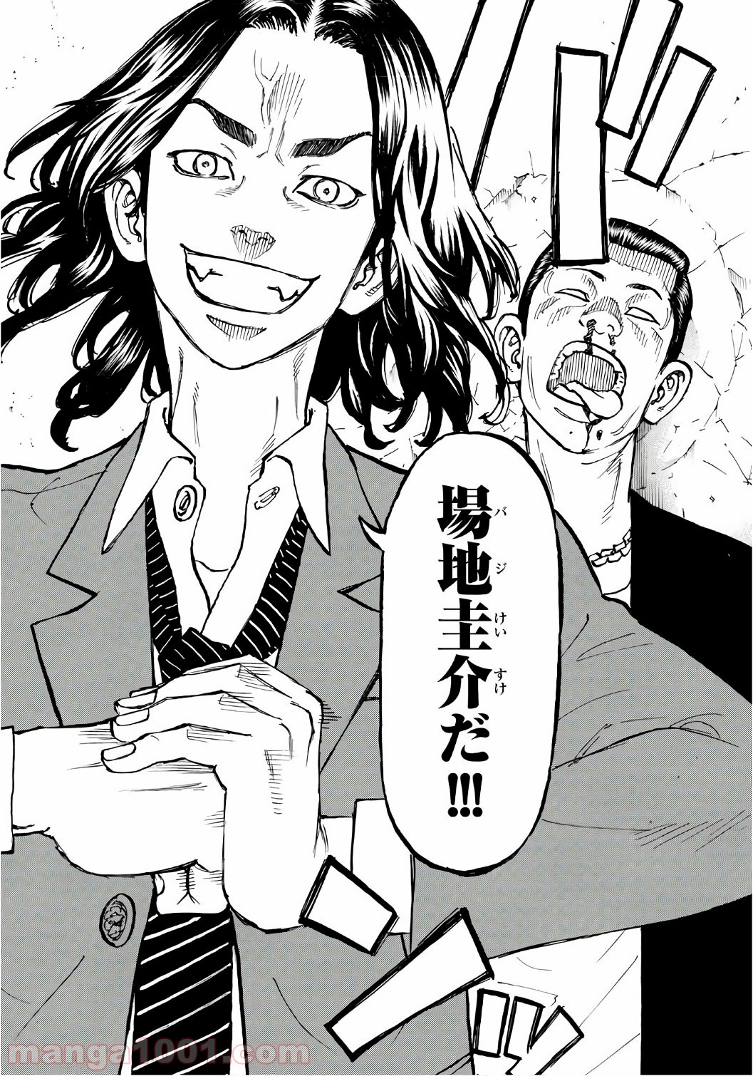 東京卍リベンジャーズ - Raw 【第67話】 - Manga1001.com