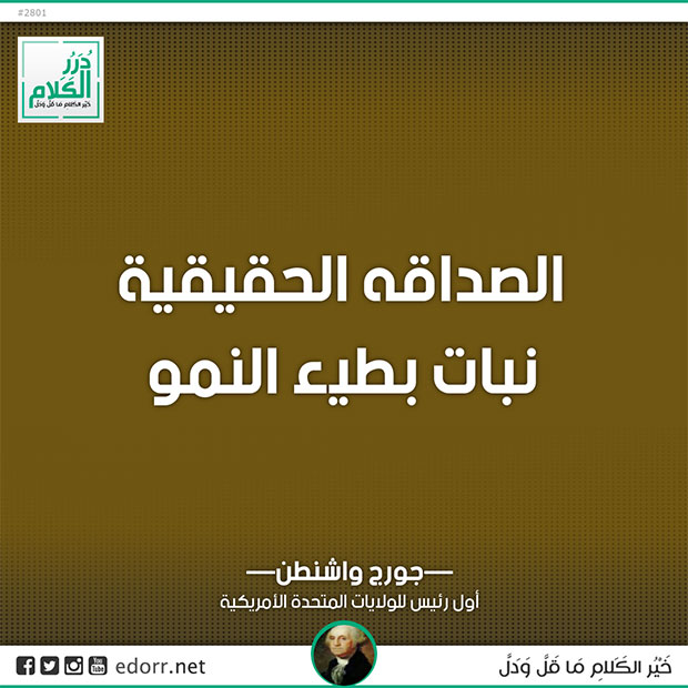 اجمل الصور لاعز الاصدقاء