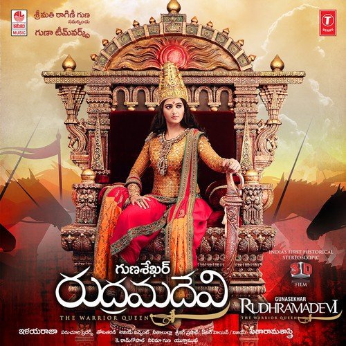 Rudhramadevi (2015) Telugu Movie Naa Songs Free Download